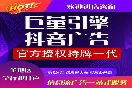 百度竞价推广托管案例剖析